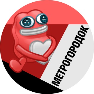 Метрогородок • Msk