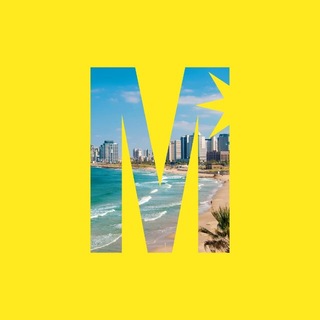 ☀️МЕИР | Израильская кухня