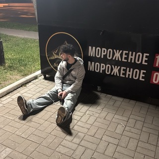 MGERYCH