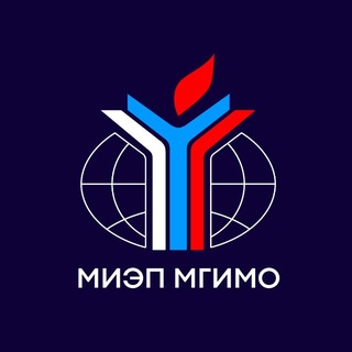 МИЭП МГИМО