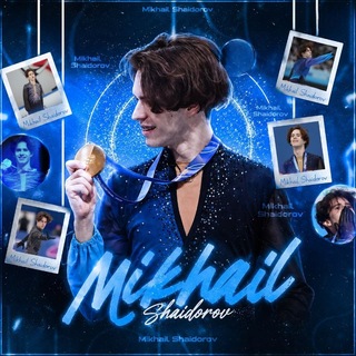 Mikhail Shaidorov | Михаил Шайдоров