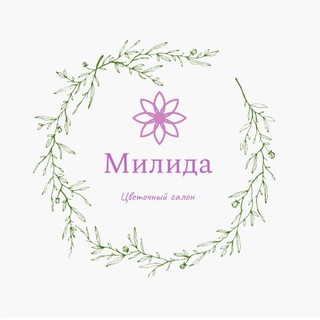 МИЛИДА | ЦВЕТЫ • КАЗАНЬ • ДОСТАВКА