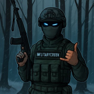 🇷🇺Позывной Ручей🇷🇺