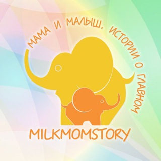 MILKMOMSTORY