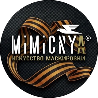 MIMICRYA.RU | МИМИКРИЯ | Тактическая одежда