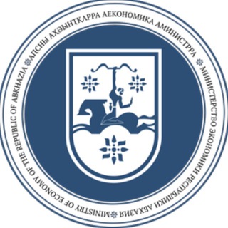 Министерство экономики Республики Абхазия