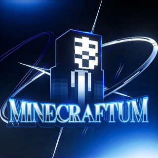 MINECRAFTUM | КАРАТЕЛЬНЫЙ ОТРЯД