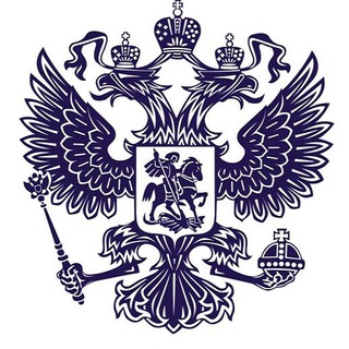 Минэнерго РФ