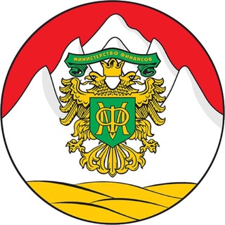 Министерство финансов РСО-Алания🇷🇺