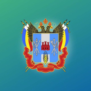 Министерство строительства Ростовской области