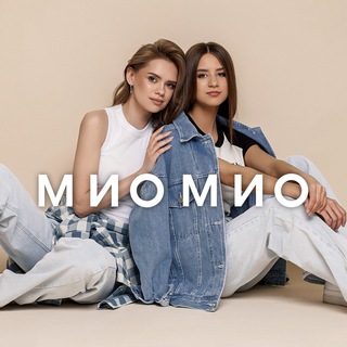 МиоМио