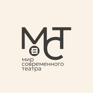 Мир современного театра