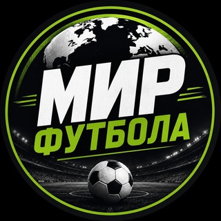 Мир Футбола