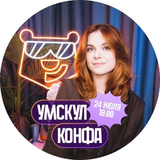 Как Даша к ЕГЭ готовила | Литература 10 класс | Умскул