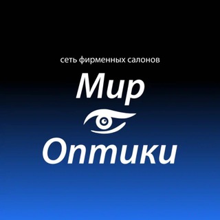 Мир Оптики
