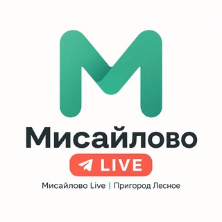 Мисайлово Live | Пригород Лесное