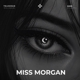 короче miss_morgan