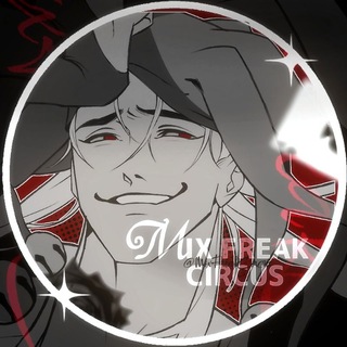 🎪| 𝕸𝖎𝖝 𝕱𝖗𝖊𝖆𝖐 𝕮𝖎𝖗𝖈𝖚𝖘