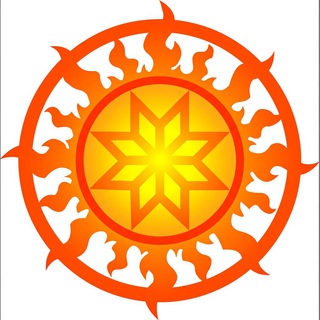 🔥О Многом☀️