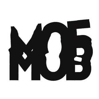 МОБ