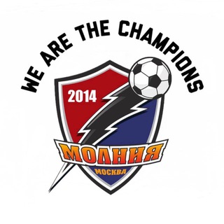 МОЛНИЯ 2014⚽️МФФ Московская Федерация Футбола