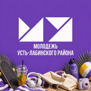 МОЛОДОСТЬ.УЛ