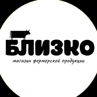 Магазин фермерской продукции🐮