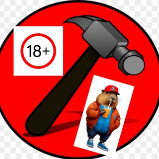 Молоток - Все новости тут !