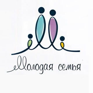 Клуб «МОЛОДАЯ СЕМЬЯ»