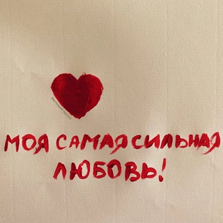 Лав стори
