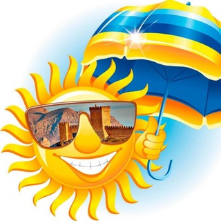 У подножия Генуэзской крепости🏖