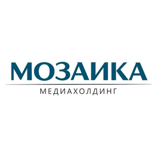 Мозаика | Новости Ульяновска