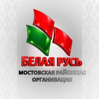 БЕЛАЯ РУСЬ.МОСТЫ