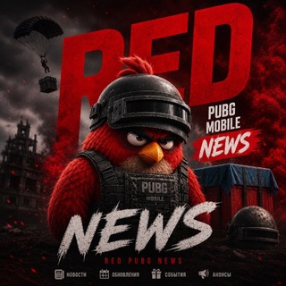 ♦️𝐑𝐄𝐃 𝐏𝐔𝐁𝐆♦️