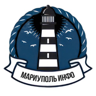 МАРИУПОЛЬ | ХОЗЯИН | ИНФОСПРАВКА