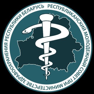Молодежный совет при МЗ РБ