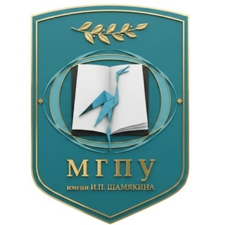 МГПУ имени И.П.Шамякина