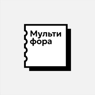 Бренд «Мультифора»