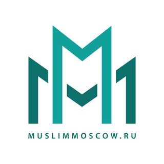 Москва мусульманская | экскурсии