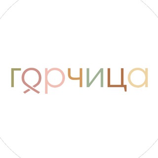 Магазин пряжи «Горчица» | Москва/Домодедово