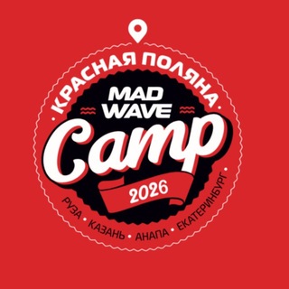MWCAMP26 - КП(2) - Контент