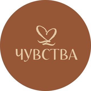 22 ЧУВСТВА