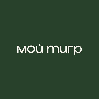 Мой тигр