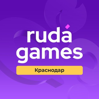 Мозгобойня в Краснодаре