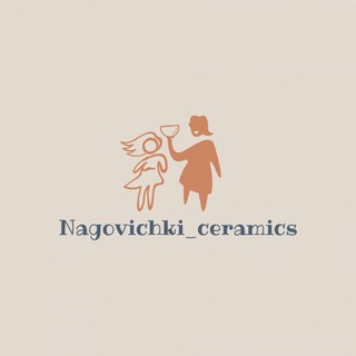 Наговички_Керамика