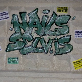 nailsselvis♻️