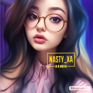 NASTY_XA
