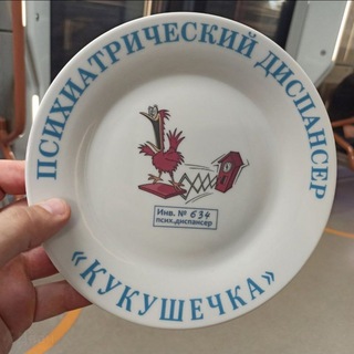 Наука о контактах