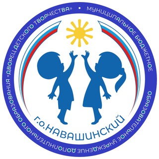 МБОУДО «ДВОРЕЦ ДЕТСКОГО ТВОРЧЕСТВА»
