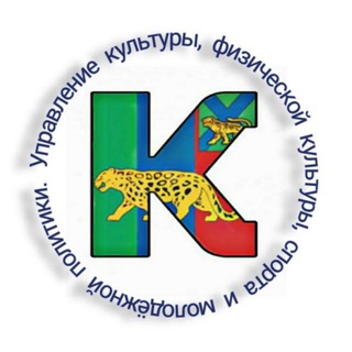 Культура, спорт и молодежь Надеждинского района